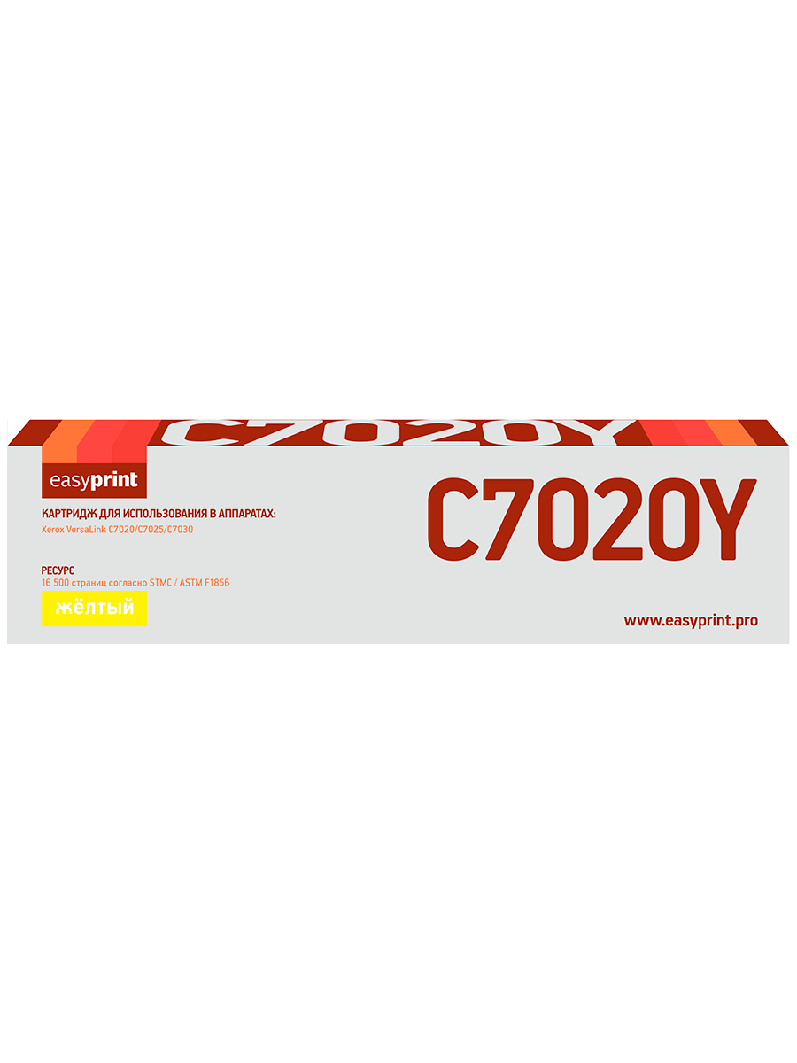 

Картридж для лазерного принтера EasyPrint 4610121371246 Yellow, совместимый, Желтый