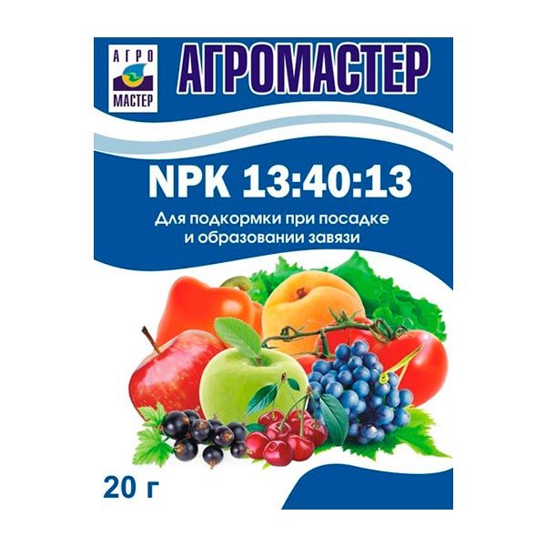 

АгроМастер 13-40-13 0,02 г