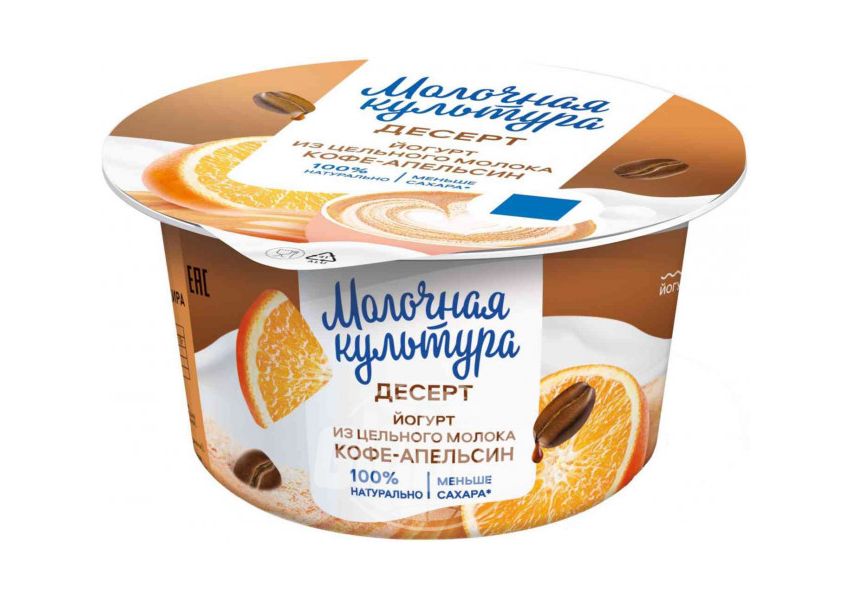 Йогурт Молочная Культура кофе-апельсин 2,7 - 3,5% 130 г