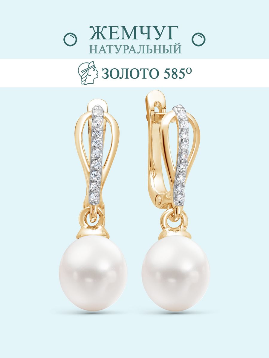 

Серьги из золота Zlato 2-10487в, жемчуг природный/фианит, 2-10487в