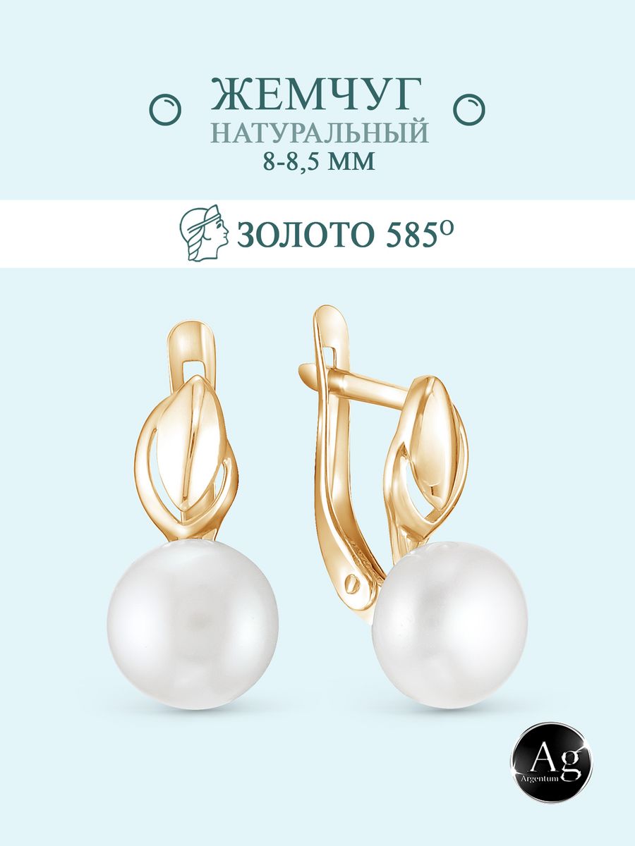 

Серьги из золота Zlato 2-10663а, жемчуг природный, 2-10663а