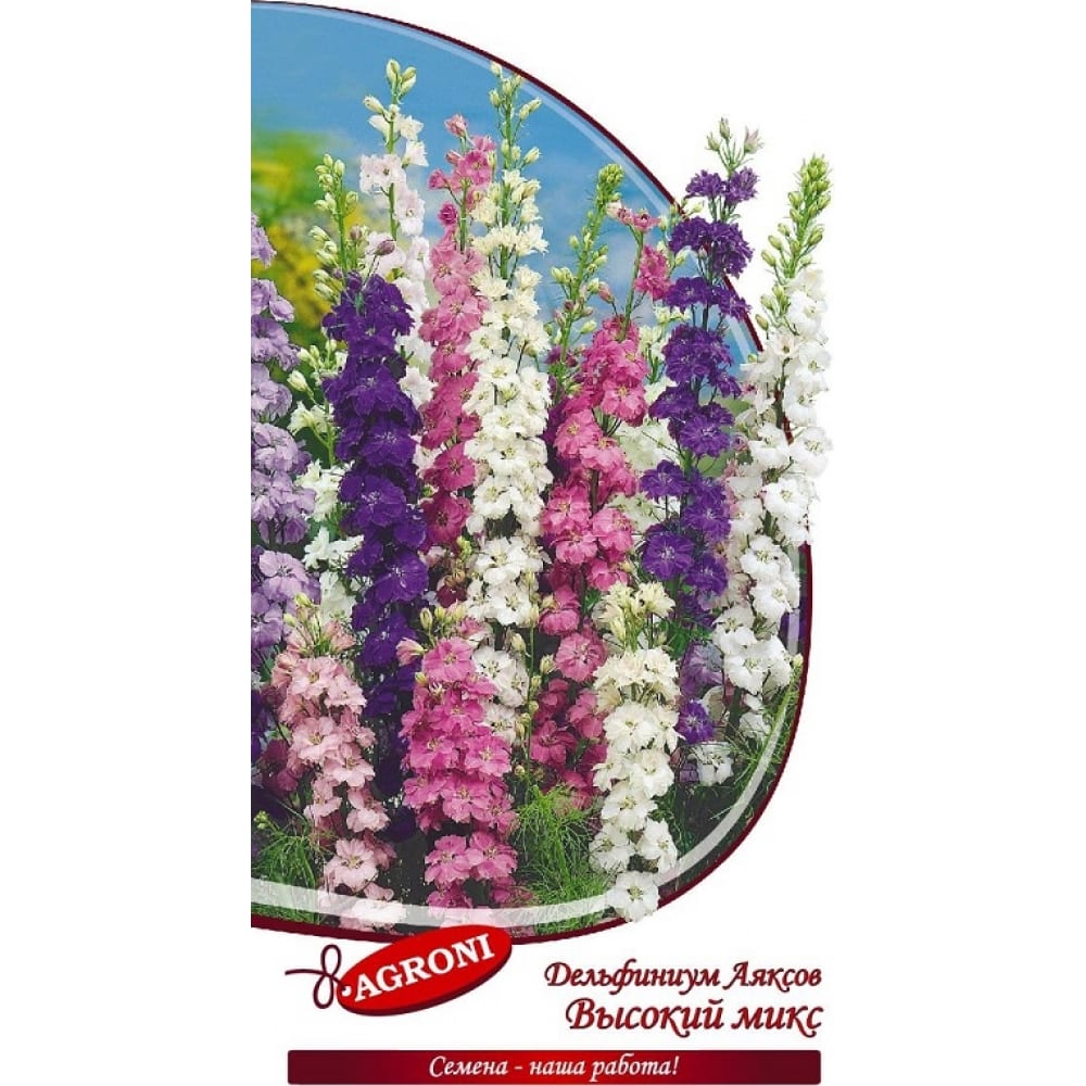 

Семена дельфиниум Agroni 2939 1 уп.