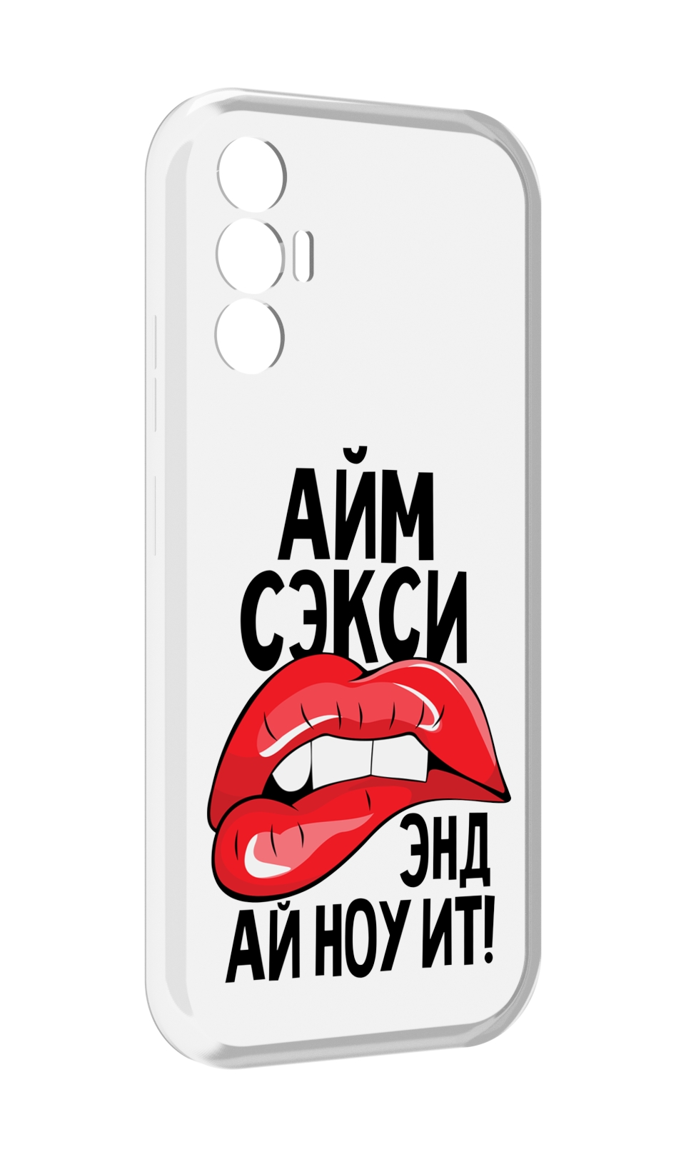 

Чехол MyPads айм-секси для Tecno Pova 3, Прозрачный, Tocco