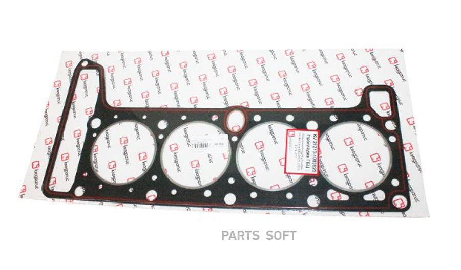 КВАДРАТИС Прокладка головки блока ВАЗ-21213 с герметиком (Квадратис) КВАДРАТИС KV212131003