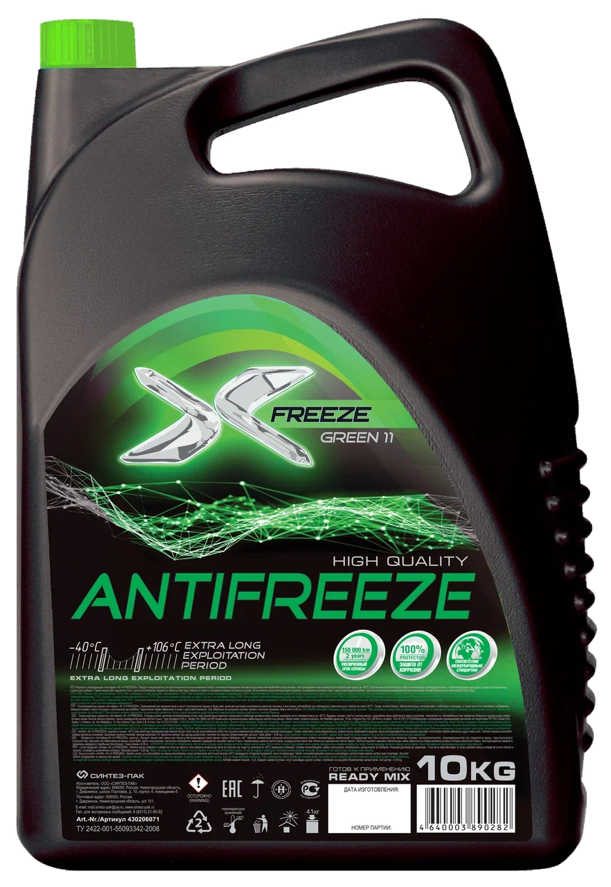 фото Антифриз x-freeze green, -40с зеленый, 10 кг
