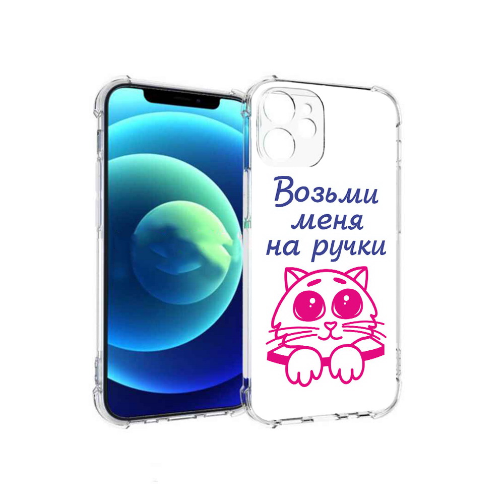 

Чехол MyPads Tocco для Apple iPhone 12 mini мяу (PT157566.610.491), Прозрачный, Tocco