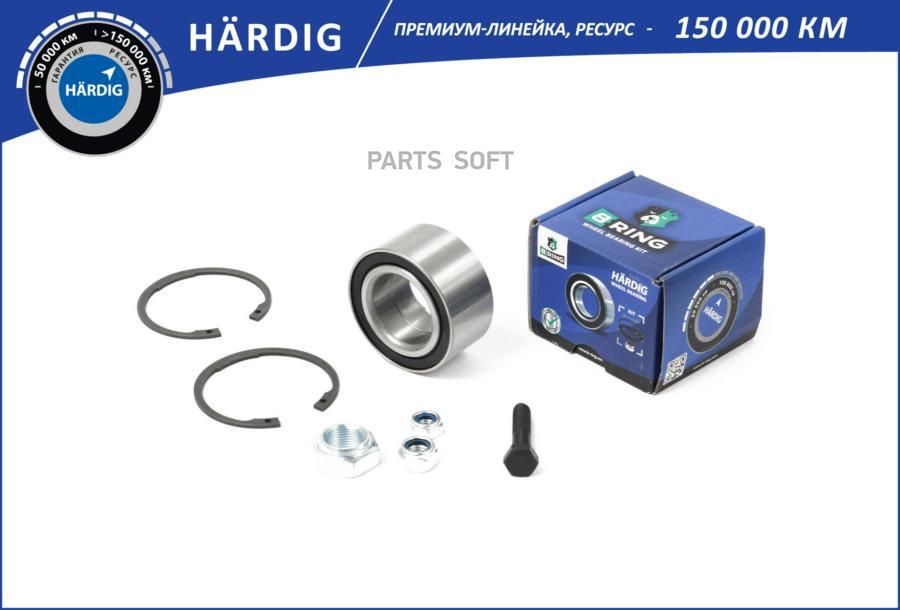 

BRING HBK1008 Подшипник ступицы AUDI 100, 200 (C3) (82-) (перед. компл.) [42x75x37] (HBK10