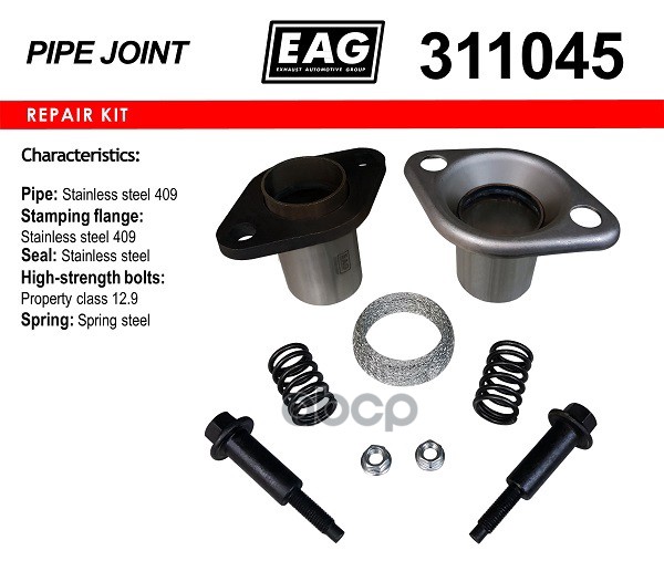 Демпферное Соединение Нерж D45 В Сборе Eag EAG арт 311045 2300₽