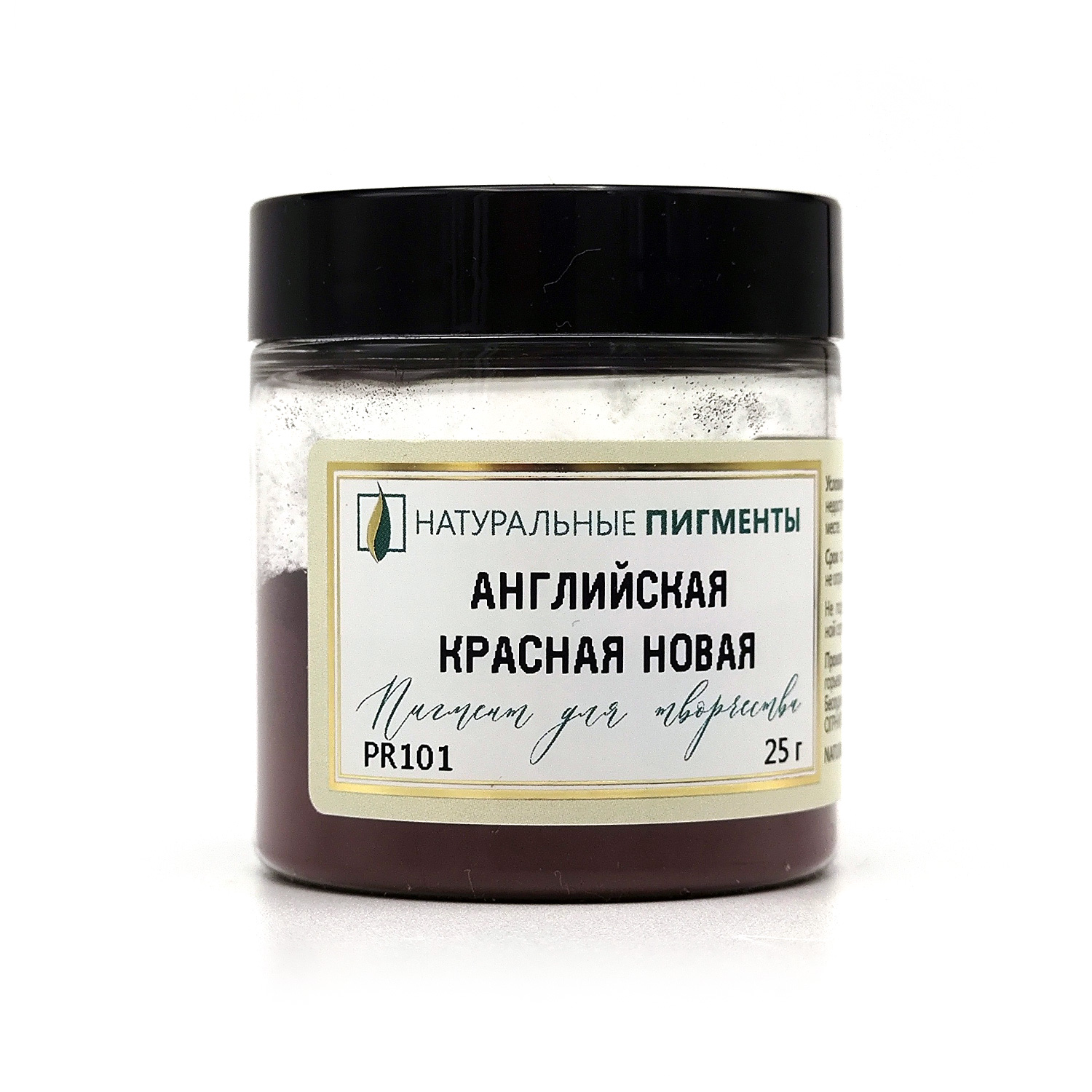 

Пигмент Натуральные пигменты Английская красная новая PR101 25 г