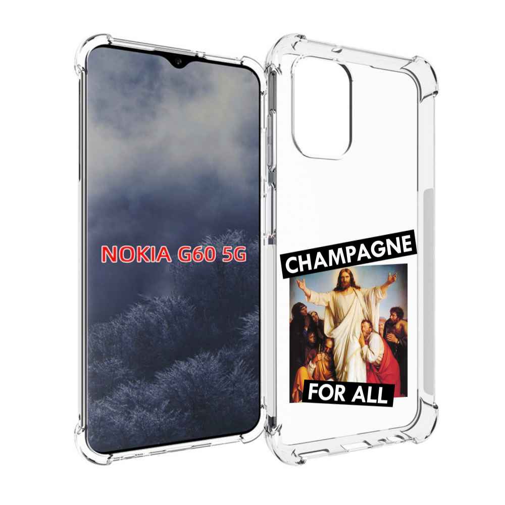 

Чехол MyPads шампанское для Nokia G60 5G, Прозрачный, Tocco