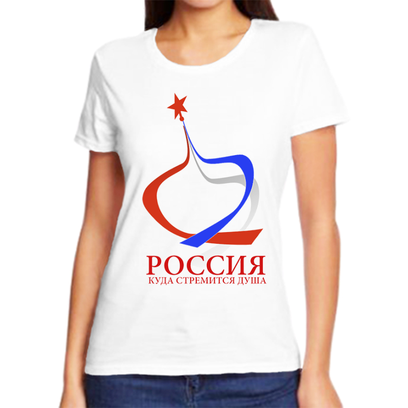 

Футболка женская белая 58 р-р с надписью Россия Россия куда стремится душа, Белый, fzh_rossiya_kuda_stremitsya_dusha