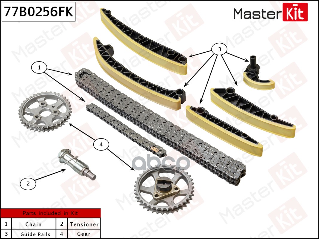

MASTERKIT к-кт цепи ГРМ