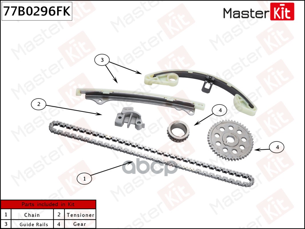 

MASTERKIT к-кт цепи ГРМ