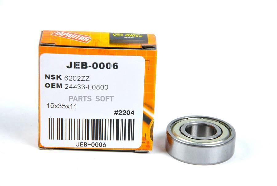 

Подшипник Закрытый(Металл) (15/35/11) Nsk 6202-Zz Just Drive арт. JEB0006