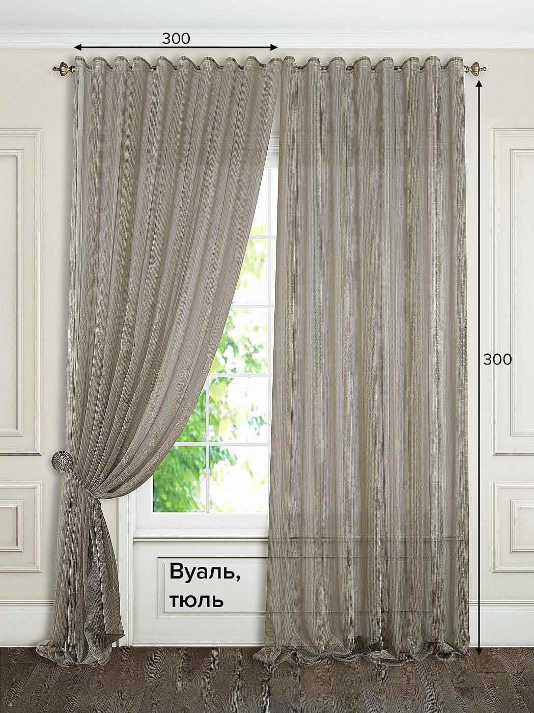 

Тюль для комнаты AT HOME / 300х300 см / Регнес, 122218