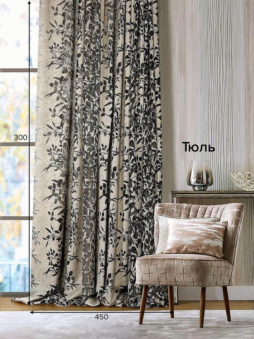 

Тюль для комнаты AT HOME / 450х300 см / Сториа, 122600
