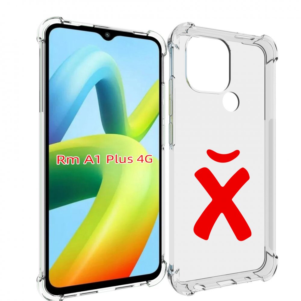 

Чехол MyPads абстракция буква х для Xiaomi Redmi A1 Plus +, Прозрачный, Tocco