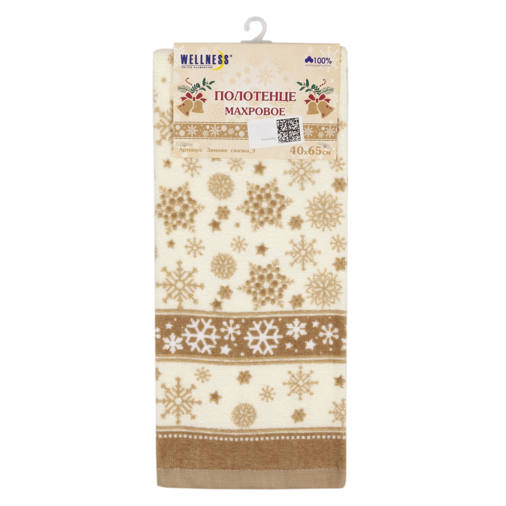 

Полотенце махровое WELLNESS, ЗИМНЯЯ СКАЗКА_3, 40x65, Полотенце кухонное Зимняя сказка-3