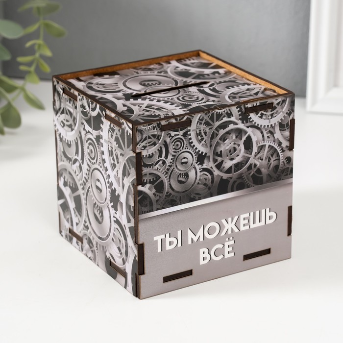 

Копилка Ты можешь всё 10х10х10см 10618948