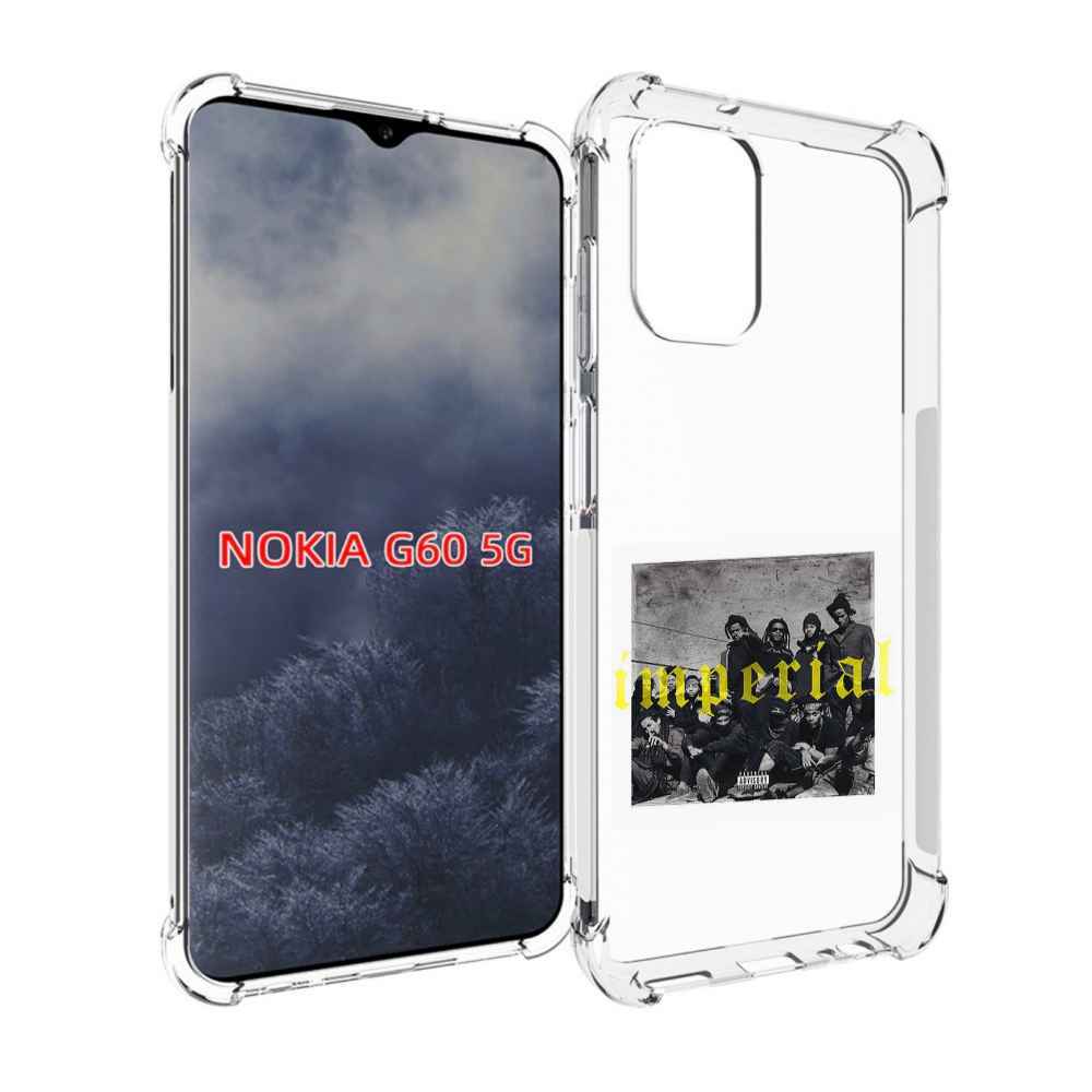 

Чехол MyPads Denzel Curry - Imperial для Nokia G60 5G, Прозрачный, Tocco