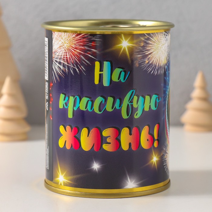 

Копилка-банка На красивую жизнь 10691875