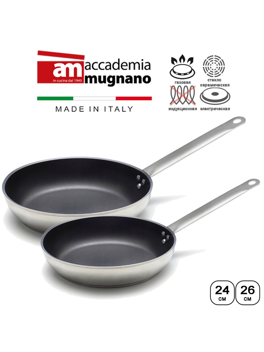 

Набор Accademia Mugnano Professione Cuoco сковорода 24 см, 26 см, Серебристый, Professione Cuoco