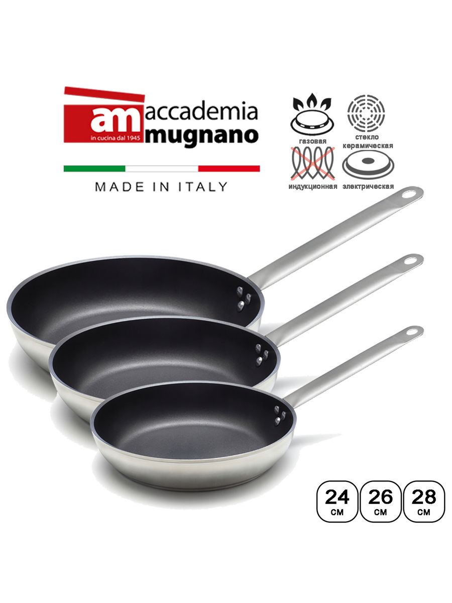 

Набор Accademia Mugnano Professione Cuoco сковорода 24 см,26 см, 28 см, Серебристый, Professione Cuoco
