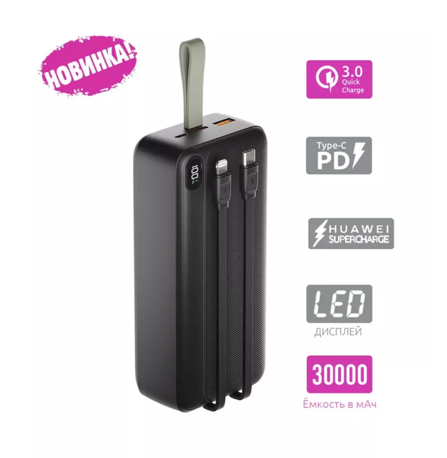 

Внешний аккумулятор Olmio L-30 30000 мА/ч универсальный, черный (00-90012645), L-30