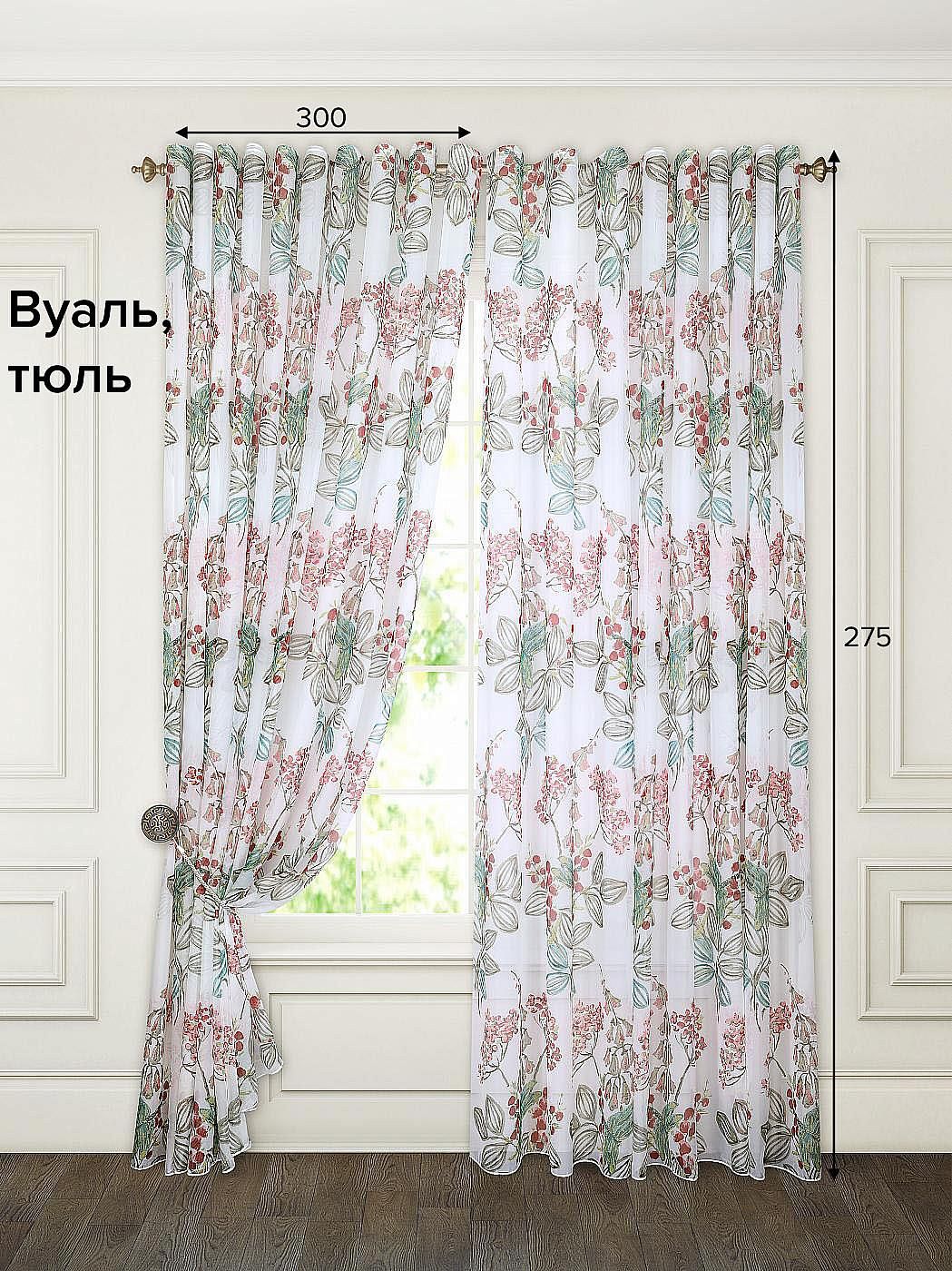 

Тюль для комнаты AT HOME / 300х275 см / Виаст, 121647