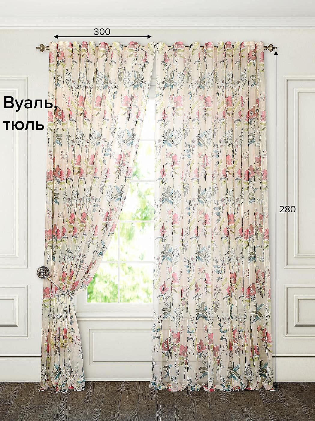 

Тюль для комнаты AT HOME / 300х280 см / Люман, 121687