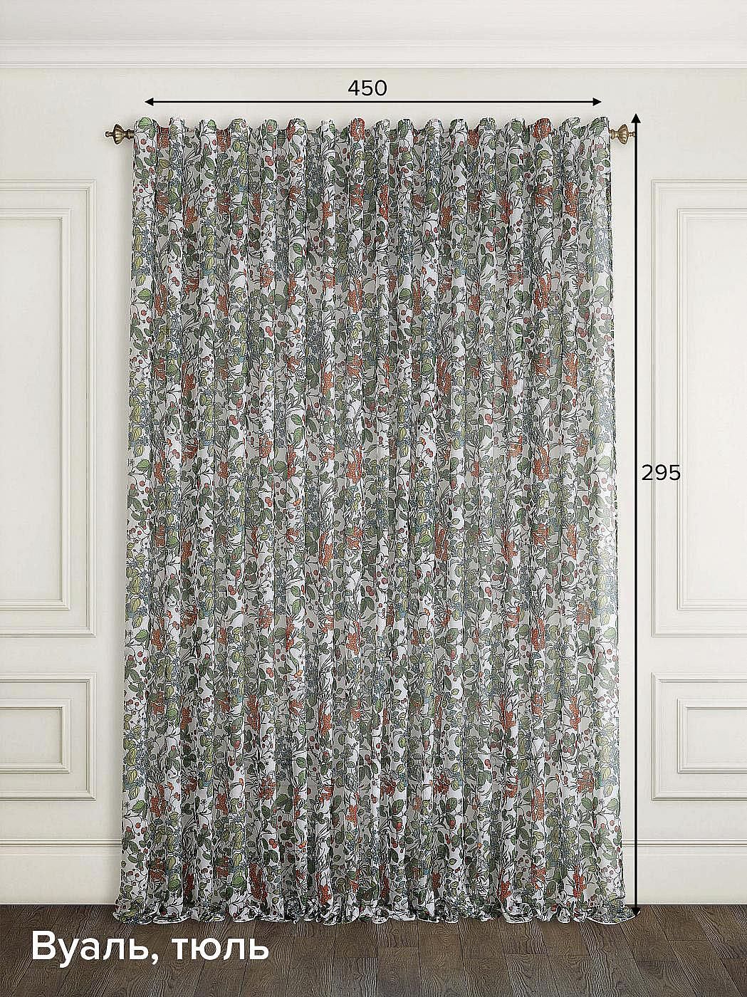 

Тюль для комнаты AT HOME / 450х295 см / Облих, 122327