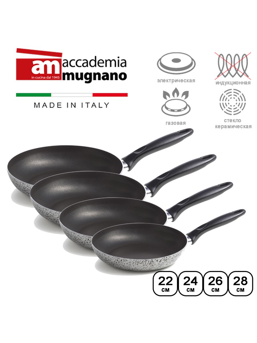 

Набор Accademia Mugnano Sale&Pepe сковорода 22 см, 24 см, 26 см, 28 см, Черный;белый, Sale&Pepe