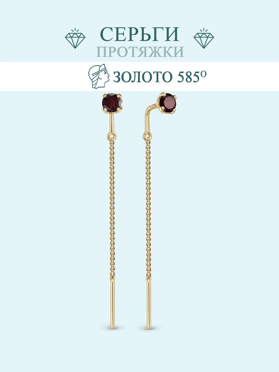 

Серьги из золота Zlato Z2-11031, гранат, Z2-11031