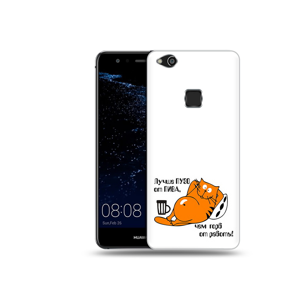 

Чехол MyPads Tocco для Huawei P10 Lite лучше пузо (PT62135.59.449), Прозрачный, Tocco