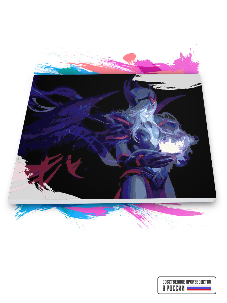 

Картина по номерам Красиво Красим Dota 2 - Vengeful Spirit Art, 100 х 120 см, Dota 2 - Vengeful Spirit Art