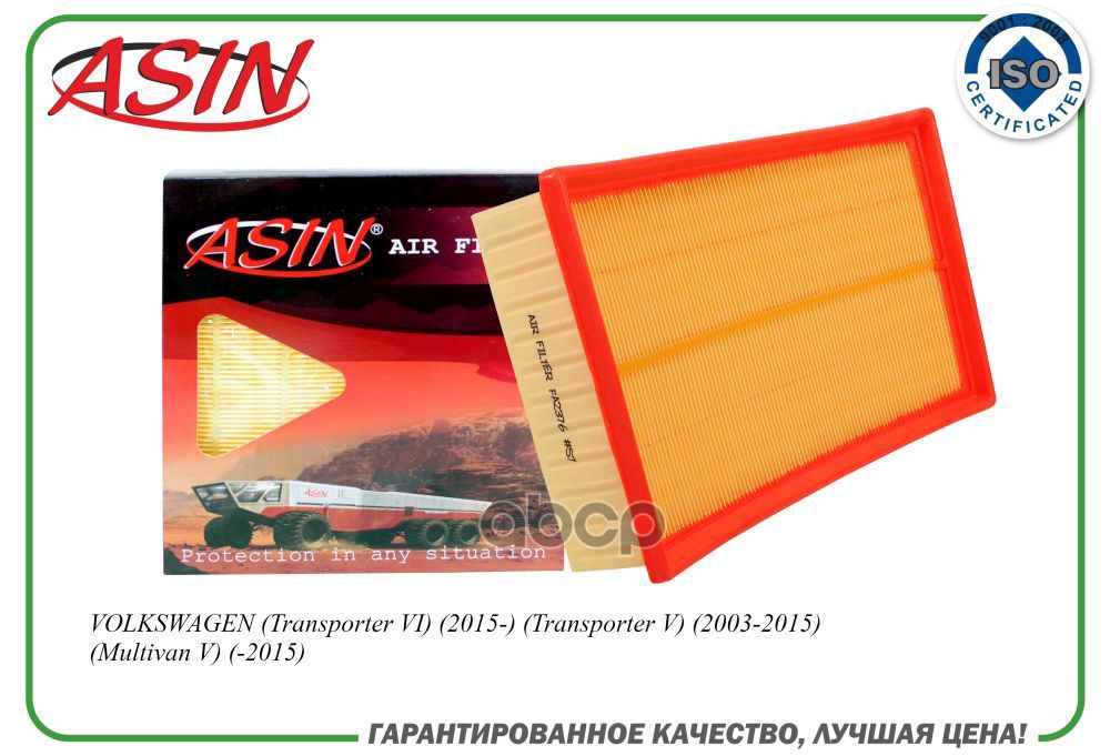 

Фильтр Воздушный ASIN ASINFA2376