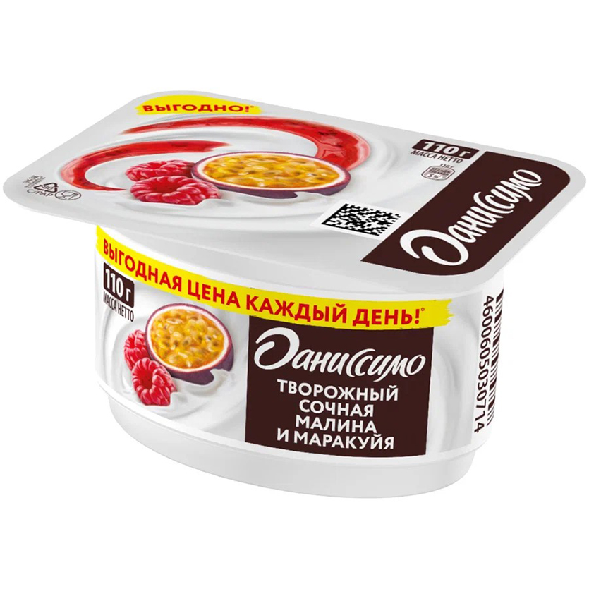 Творожок Даниссимо сочная малина и маракуйя 5,6% БЗМЖ 110 г