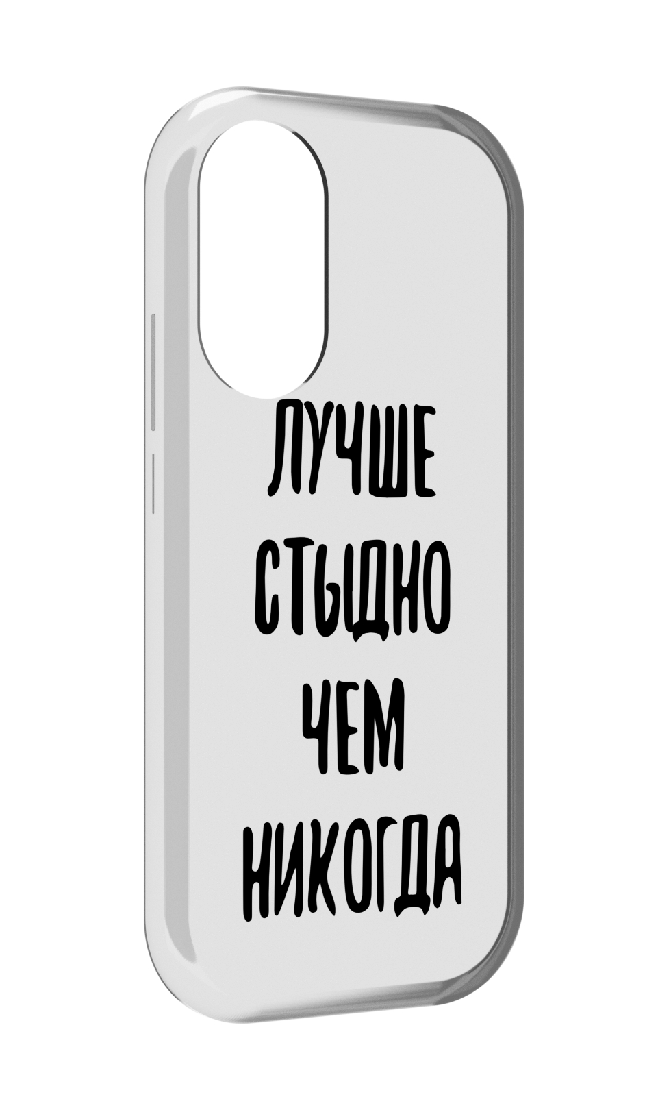 

Чехол MyPads Лучше-стыдно для Honor X7, Прозрачный, Tocco