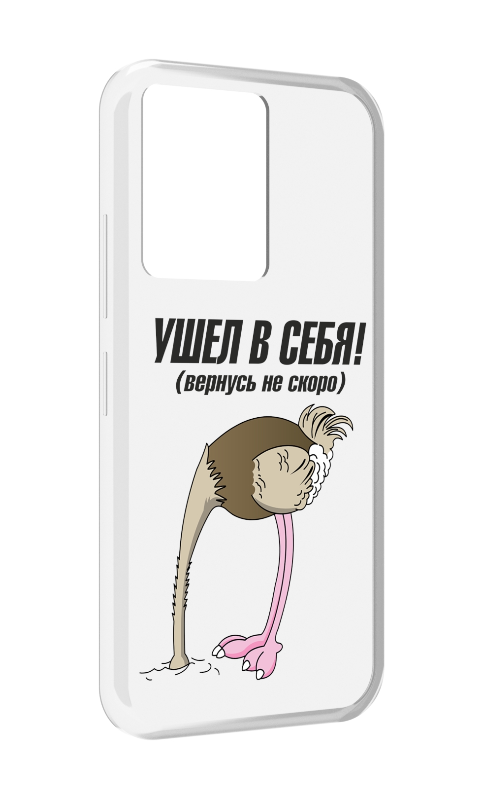 

Чехол MyPads ушел в себя для Infinix Note 12 5G X671 / Note 12 Pro 5G, Прозрачный, Tocco