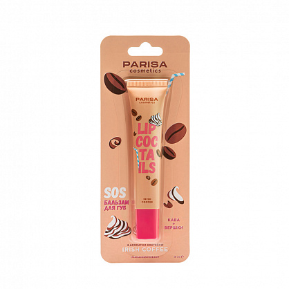 Бальзам для губ PARISA Cosmetics SOS №04 Ирландский кофе 100030994293