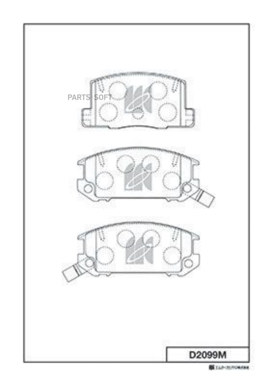 Тормозные колодки Kashiyama D2099M