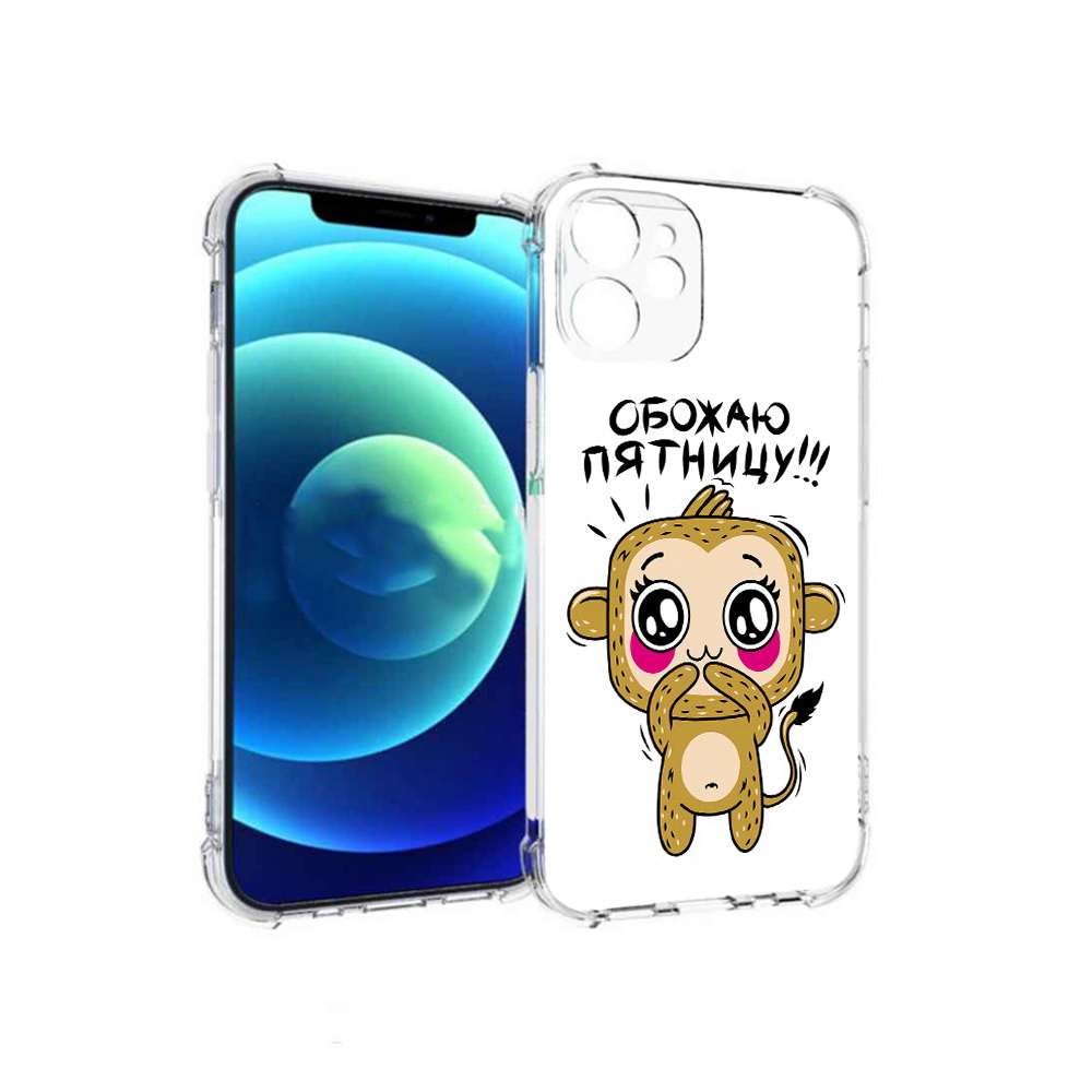 

Чехол MyPads Tocco для Apple iPhone 12 mini обожаю пятницу (PT157566.610.525), Прозрачный, Tocco