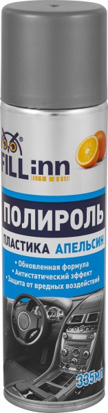 Полироль Fill inn FL012