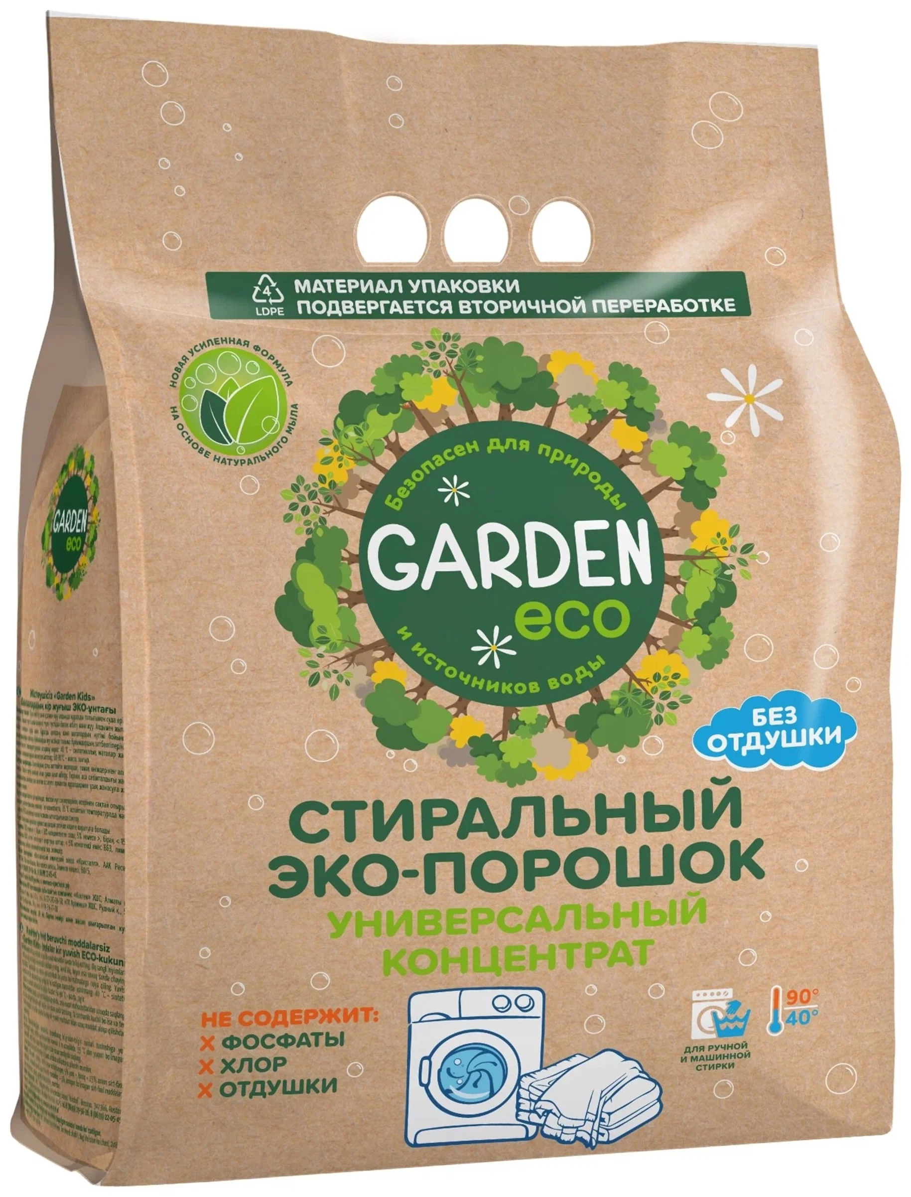 

Сстиральный порошок Garden Универсальный без отдушки, 3000 г