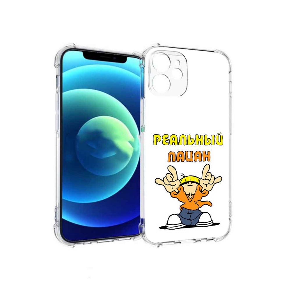 

Чехол MyPads Tocco для Apple iPhone 12 mini реальный пацан (PT157566.610.578), Прозрачный, Tocco