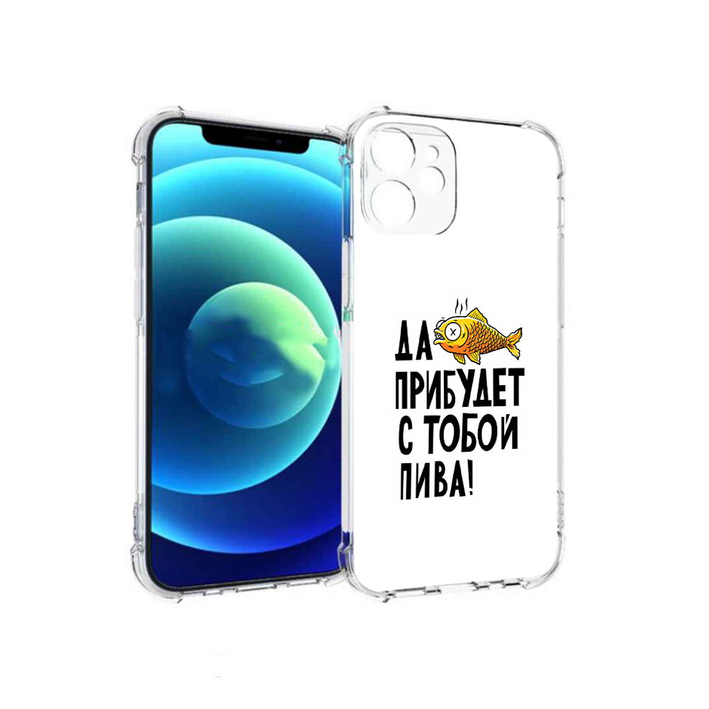 

Чехол MyPads Tocco для Apple iPhone 12 mini ДА прибудет с тобой пива (PT157566.610.58), Прозрачный, Tocco