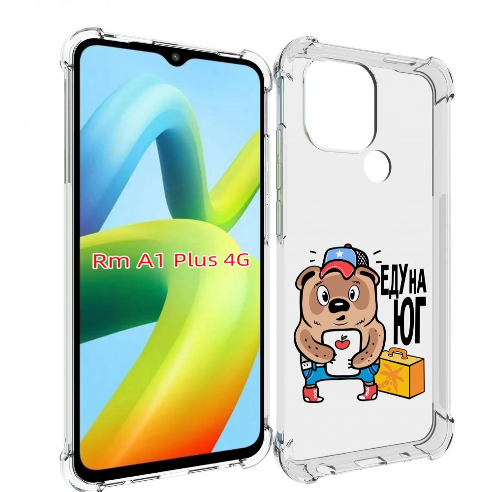 

Чехол MyPads еду-на-юг для Xiaomi Redmi A1 Plus +, Прозрачный, Tocco