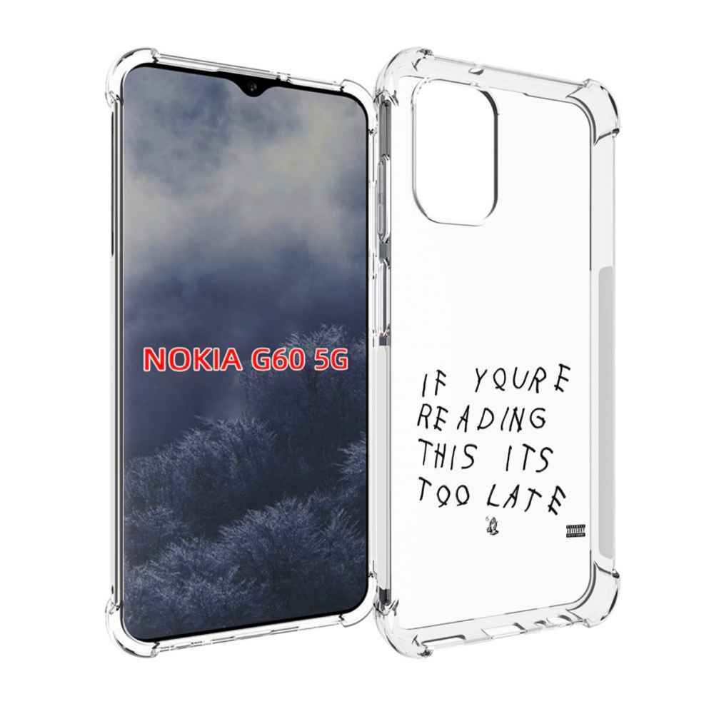 

Чехол MyPads Drake - If You’re Reading This It’s Too Late для Nokia G60 5G, Прозрачный, Tocco