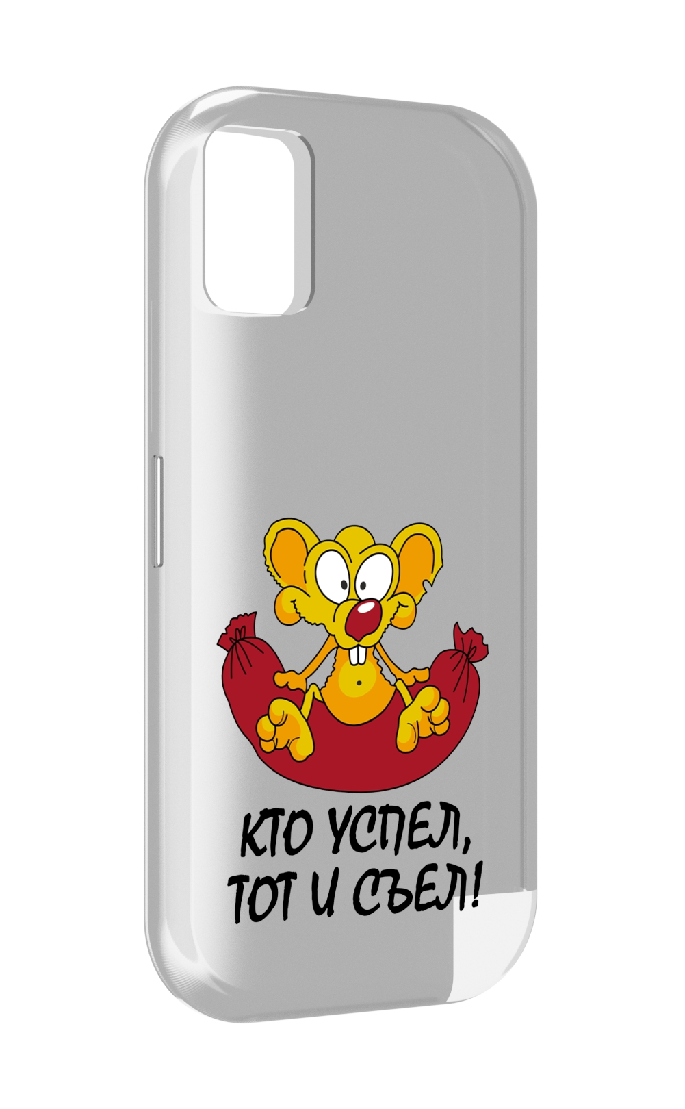 

Чехол MyPads кто успел тот и съел для UMIDIGI A11, Прозрачный, Tocco