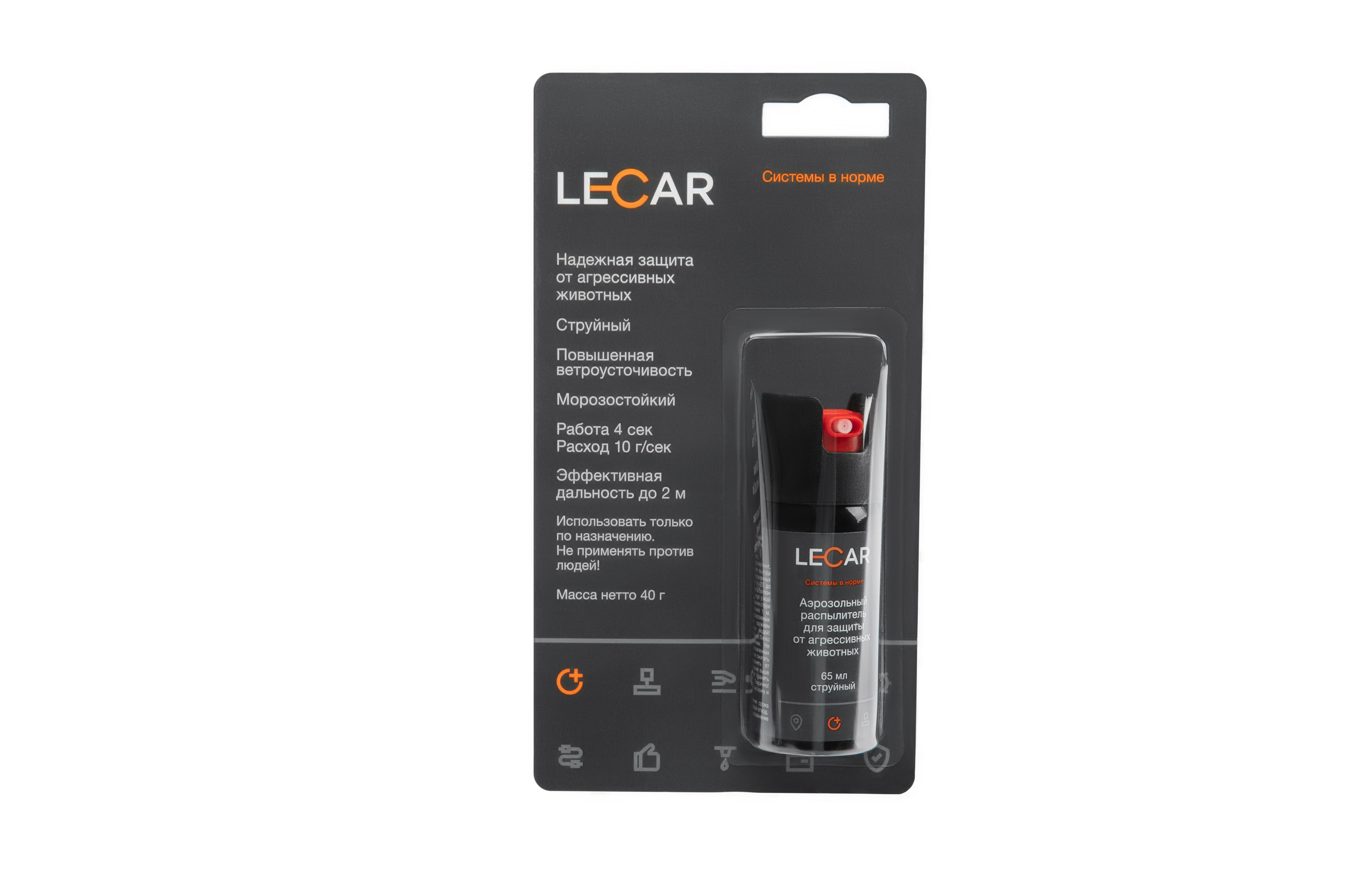 Распылитель Lecar Antidog Шпага 65 Мл Струйный LECAR арт LECAR000014006 2100₽